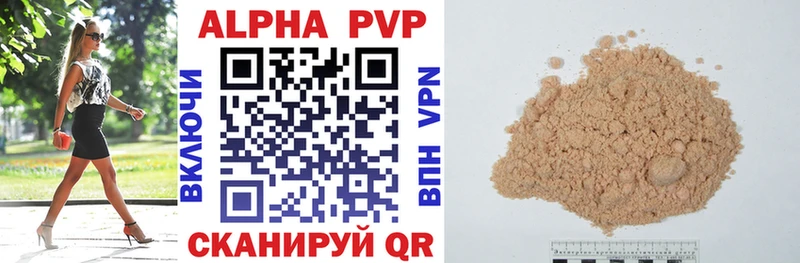 Alpha-PVP Crystall  наркотики  Харовск 