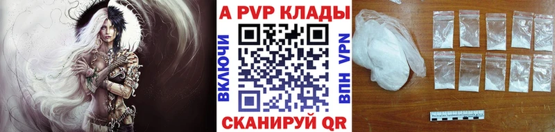 APVP VHQ Харовск