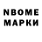 Марки 25I-NBOMe 1,5мг Zlobny GAD