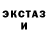 MDMA кристаллы Sevval Turan