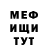 МДМА VHQ Richard Goroy