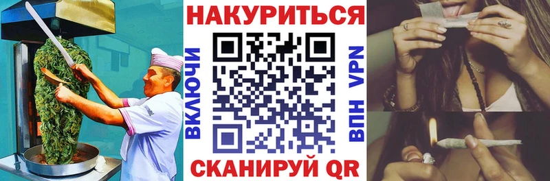 Печенье с ТГК конопля  Харовск 