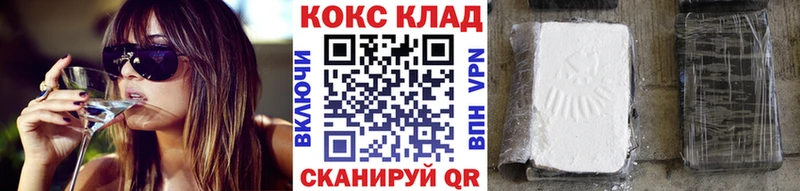 COCAIN 99%  Харовск 