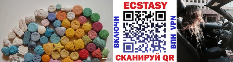 Ecstasy DUBAI дарнет шоп Харовск