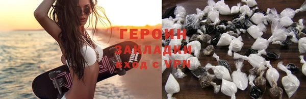 ПСИЛОЦИБИНОВЫЕ ГРИБЫ Михайловск