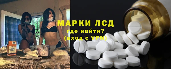 эйфоретик Михайловка