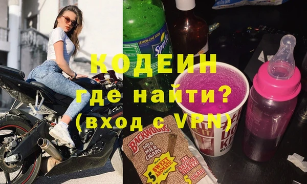 эйфоретик Михайловка
