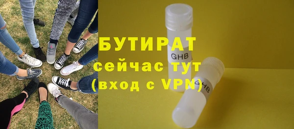 мефедрон мука Михайлов