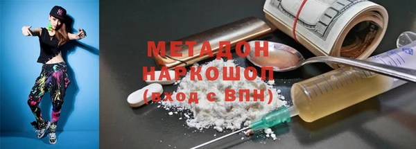 мефедрон мука Михайлов
