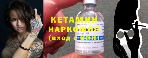 эйфоретик Михайловка