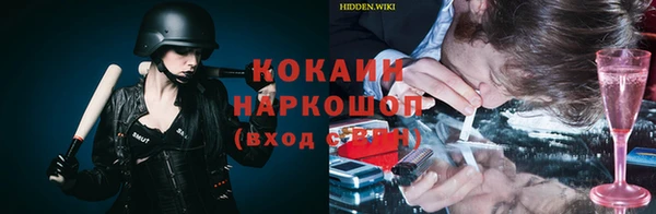мефедрон мука Михайлов