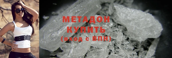 ПСИЛОЦИБИНОВЫЕ ГРИБЫ Михайловск