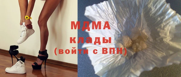 эйфоретик Михайловка