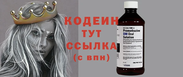 эйфоретик Михайловка