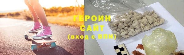 эйфоретик Михайловка