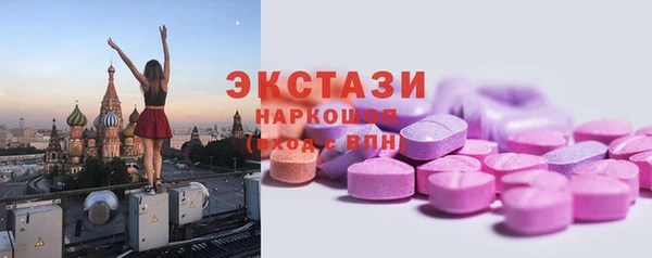 ПСИЛОЦИБИНОВЫЕ ГРИБЫ Михайловск
