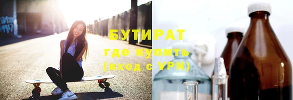 ПСИЛОЦИБИНОВЫЕ ГРИБЫ Михайловск