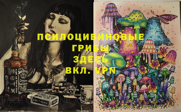 эйфоретик Михайловка