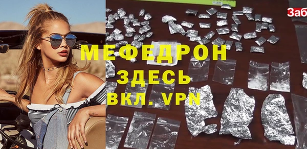 ПСИЛОЦИБИНОВЫЕ ГРИБЫ Михайловск