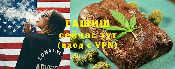 мефедрон мука Михайлов
