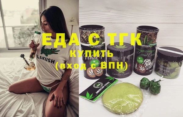 эйфоретик Михайловка