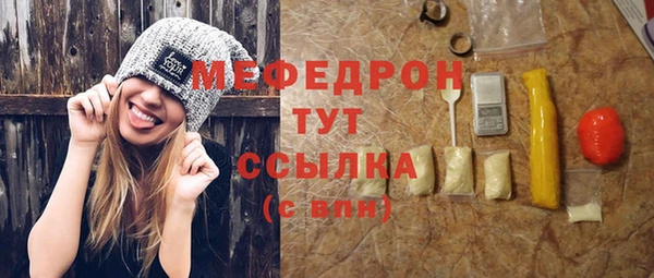 мефедрон мука Михайлов
