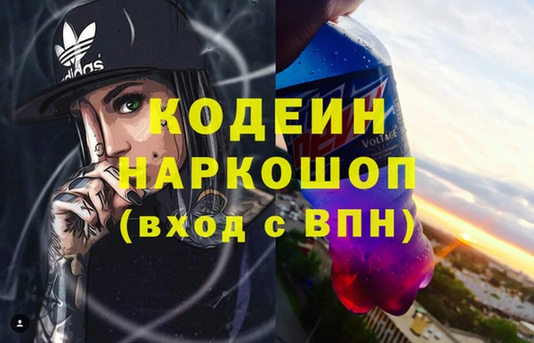 эйфоретик Михайловка