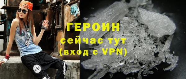 ПСИЛОЦИБИНОВЫЕ ГРИБЫ Михайловск