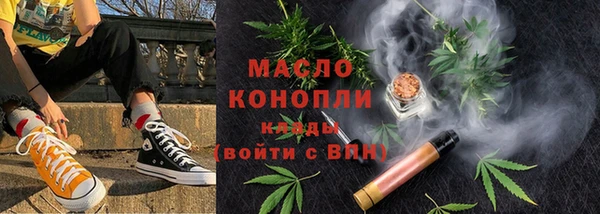мефедрон мука Михайлов