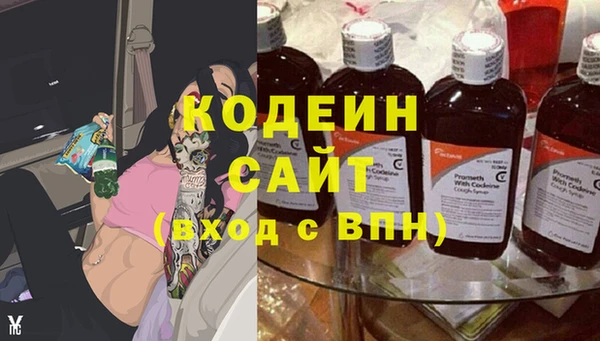 ПСИЛОЦИБИНОВЫЕ ГРИБЫ Михайловск