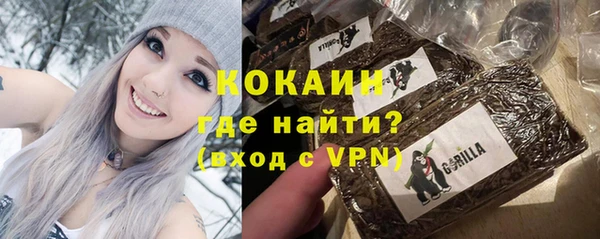 мефедрон мука Михайлов