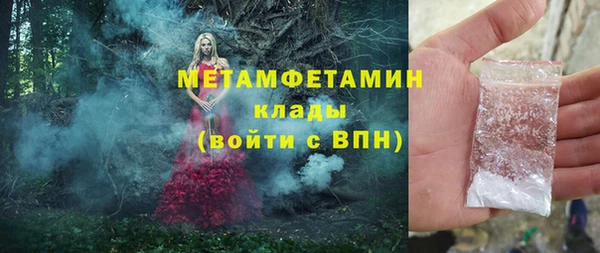 ПСИЛОЦИБИНОВЫЕ ГРИБЫ Михайловск