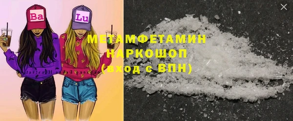 эйфоретик Михайловка