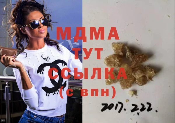 ПСИЛОЦИБИНОВЫЕ ГРИБЫ Михайловск