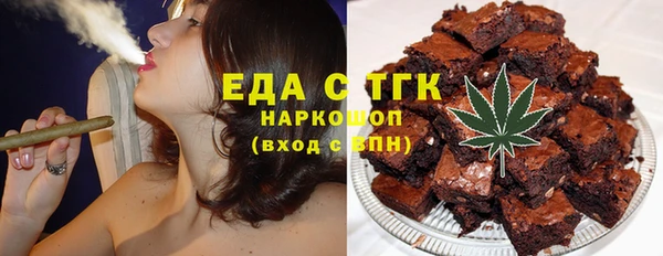 ПСИЛОЦИБИНОВЫЕ ГРИБЫ Михайловск