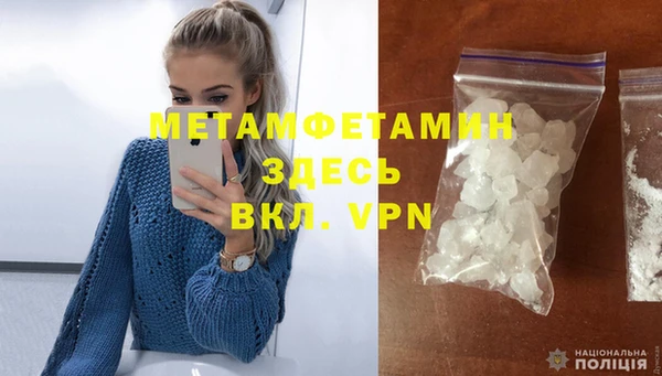 меф Алагир
