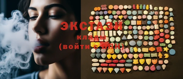 мефедрон мука Михайлов