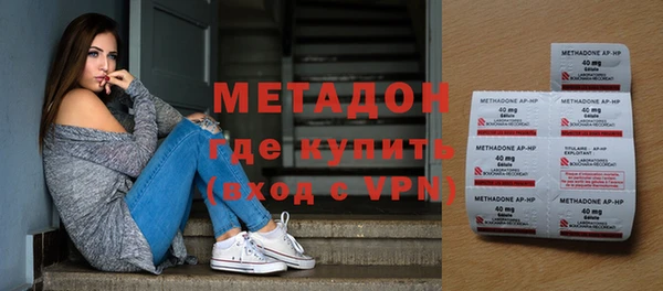 мефедрон мука Михайлов