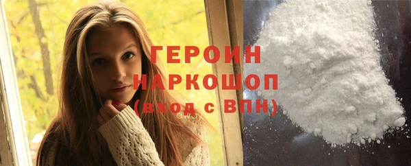 ПСИЛОЦИБИНОВЫЕ ГРИБЫ Михайловск