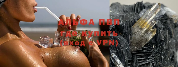 мефедрон мука Михайлов