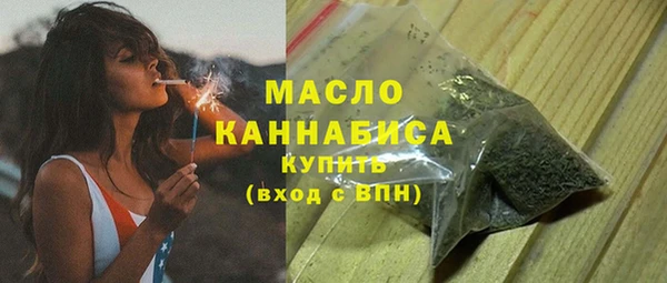 ПСИЛОЦИБИНОВЫЕ ГРИБЫ Михайловск