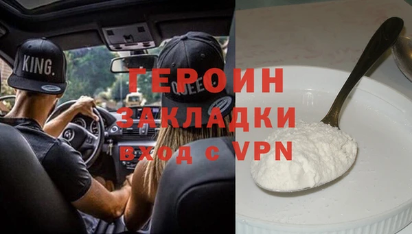 ПСИЛОЦИБИНОВЫЕ ГРИБЫ Михайловск