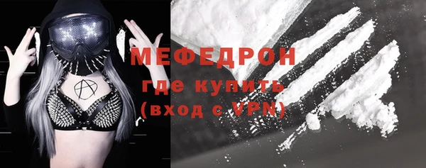 мефедрон мука Михайлов