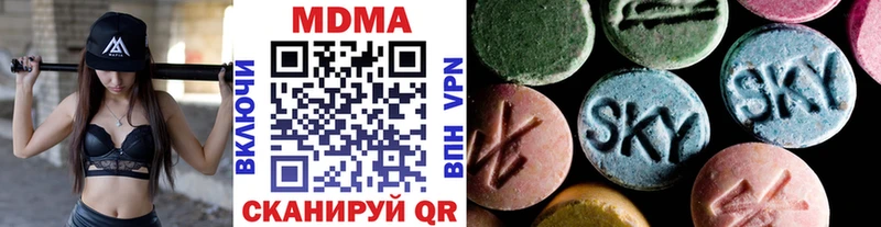 МДМА Molly  Харовск 