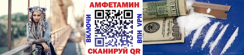МЕТАМФЕТАМИН витя Харовск