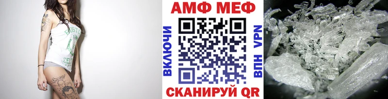 МЕТАМФЕТАМИН мет  Харовск 
