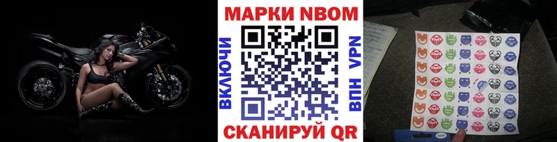 сайты даркнета Telegram  Харовск  Наркотические марки 1500мкг  дарнет шоп 