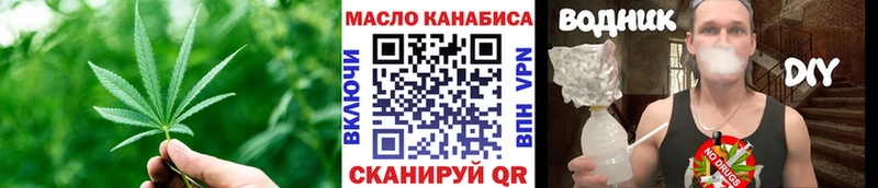 Дистиллят ТГК Wax  Харовск 