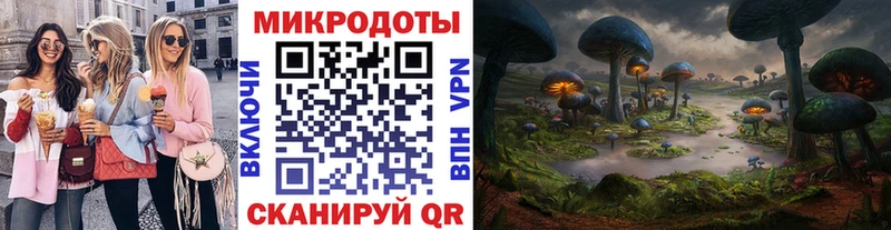Галлюциногенные грибы GOLDEN TEACHER  Харовск 